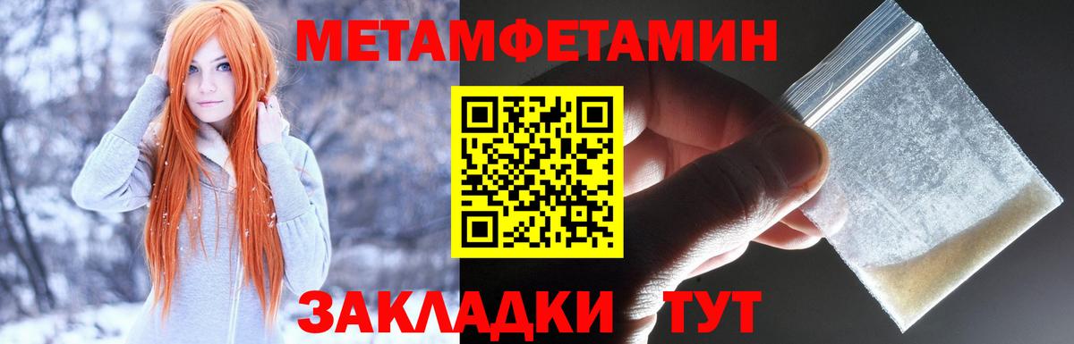 Усолье-Сибирское  АМФЕТАМИН 97%  мориарти Telegram  Вход с VPN  АМФ 