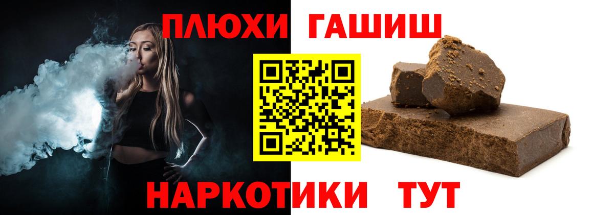 Гашиш Cannabis  Гашиш хэш  Вход с VPN  ГАШ  Усолье-Сибирское 