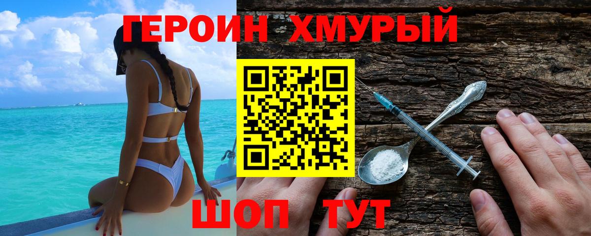 Марихуана  КОКАИН  Экстази  ГАШИШ  Канабис  Усолье-Сибирское  Вход с VPN  Меф   Гашиш 