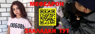 бутик Ливны