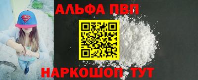Альфа ПВП Лесосибирск