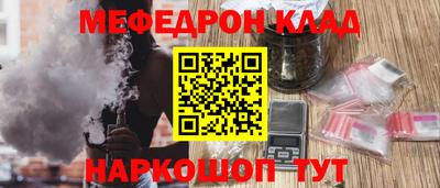 бутик Ливны