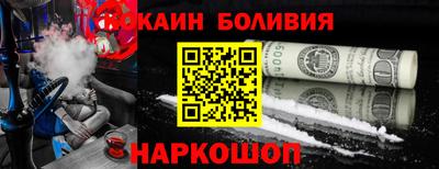 бутик Ливны