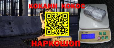 бутик Ливны