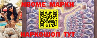 ПСИЛОЦИБИНОВЫЕ ГРИБЫ Ликино-Дулёво