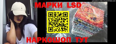 бутик Ливны