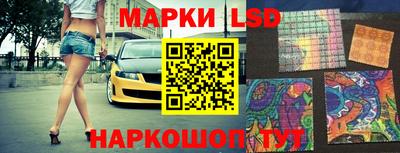 бутик Ливны