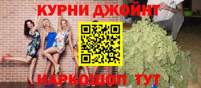 бутик Ливны