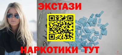 бутик Ливны