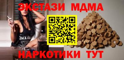 ПСИЛОЦИБИНОВЫЕ ГРИБЫ Ликино-Дулёво