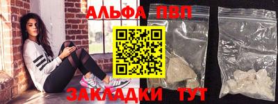 бутик Ливны