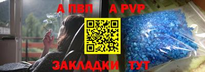 бутик Ливны