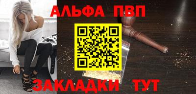 бутик Ливны