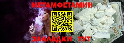 бутик Ливны