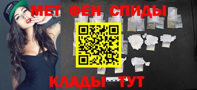 бутик Ливны