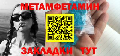 бутик Ливны