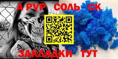 бутик Ливны