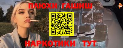 бутик Ливны