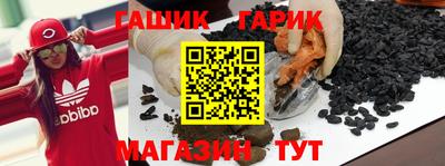 бутик Ливны