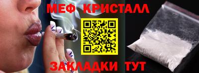 бутик Ливны