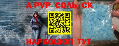 Альфа ПВП Лесосибирск