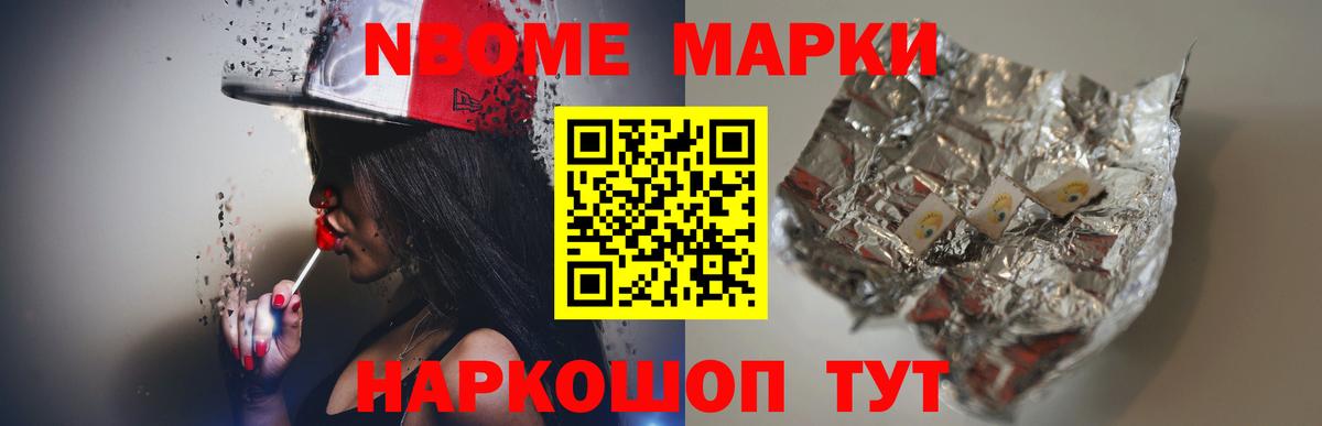 ЛСД экстази кислота Усолье-Сибирское