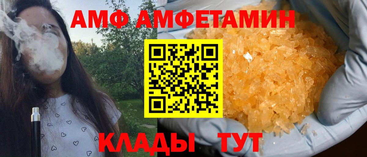 Метамфетамин Methamphetamine  Вход с VPN  Метамфетамин Methamphetamine  Усолье-Сибирское 