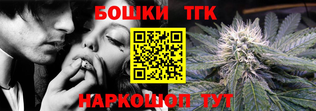 Конопля LSD WEED Усолье-Сибирское